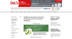 Desktop Screenshot of delis.pro
