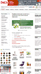 Mobile Screenshot of delis.pro